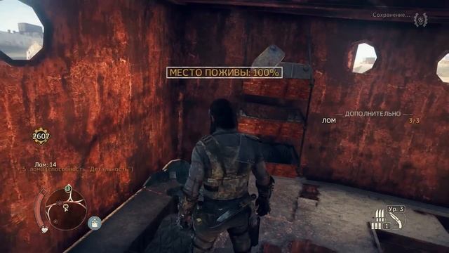 Mad Max - 8 день смотреть онлайн