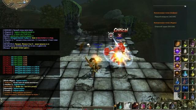 FraeR смотреть онлайн