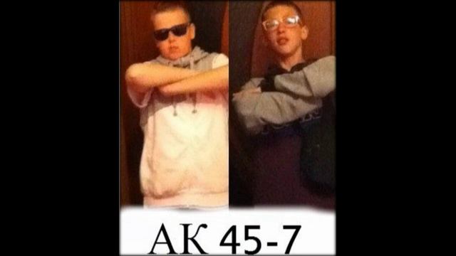 АК 45-7 Миша умер смотреть онлайн