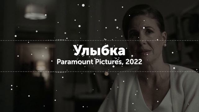 Потрынделки #36 | Вторая половинка, Улыбка, Нет, творчество Джордана Пила