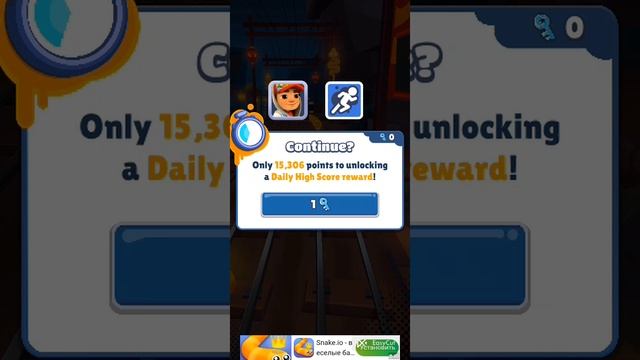 сабвей серв 2