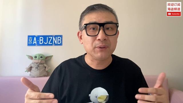 #NIO 蔚来汽车 EP CLUB 高端传销式卖车，投资中概股，提高政策解读和预判能力。（08/03/2021） смотреть онлайн