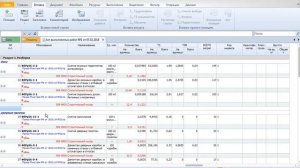 Как вставить в смету текстовый комментарий, чтобы он стоял не внутри расценки