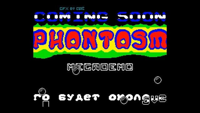 Coming Soon Phantasm Megademo-Jungle Voices Command [#zx spectrum] смотреть онлайн