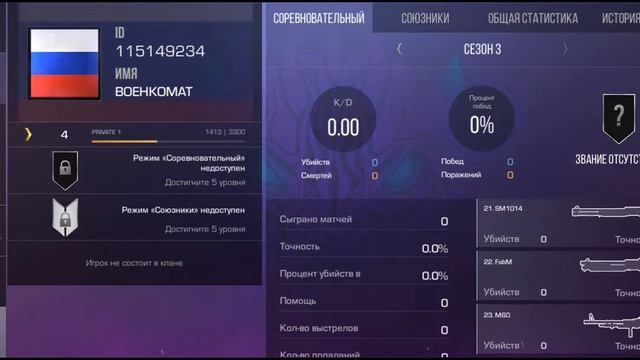6 декабря 2021 г. смотреть онлайн