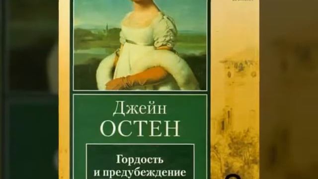 Топ 5 книг которые должна прочитать каждая девушка