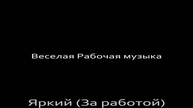 Атмосфера (Общая рабочая область) смотреть онлайн