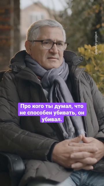 Как война меняет людей #интервью #чечня #shorts смотреть онлайн