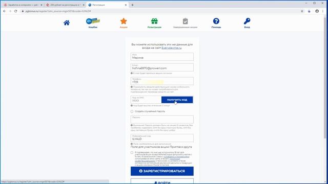 Быстрые 200 рублей и шанс выиграть зубную щётку ORAL-B GENIUS смотреть онлайн