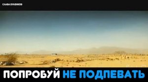 ПОПРОБУЙ НЕ ПОДПЕВАТЬ CHALLENGE   Егор Крид «Мне нравится» vs клип Будильник & Мало так мало