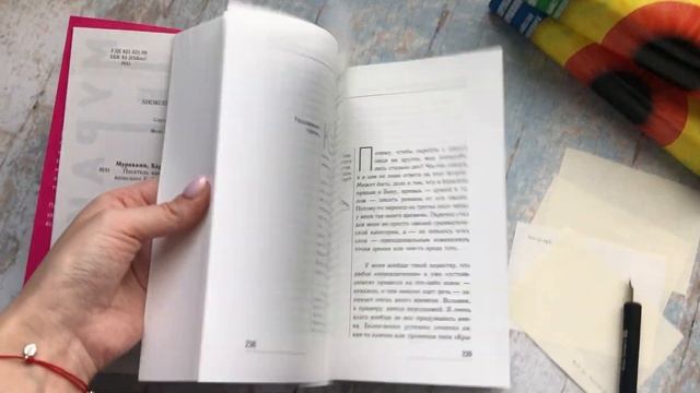 Харуки Мураками. Писатель как профессия