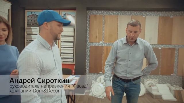 "Следуй за мной": дизайнер Станислав Ермоленко в салоне Dom&Decor смотреть онлайн