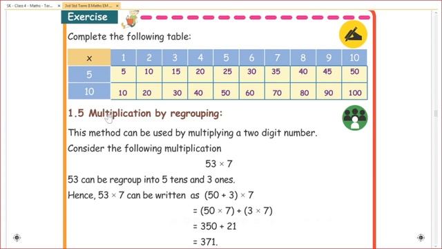 Samacheer Kalvi | Class 3 | Maths | Term 2 | Unit 1 | Numbers смотреть онлайн