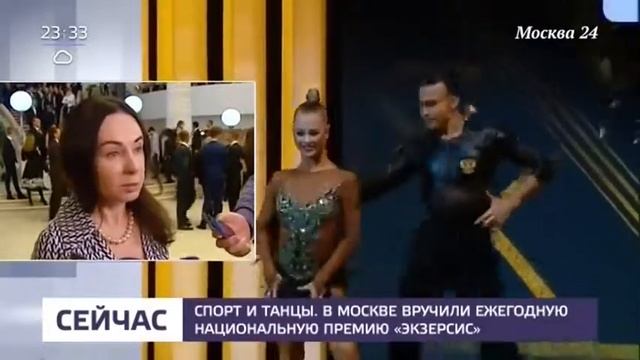В Москве вручили национальную премию "Экзерсис" смотреть онлайн