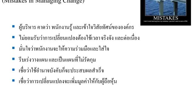 1003 overcoming resistance смотреть онлайн