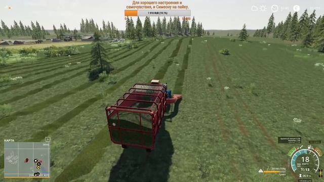 Farming Simulator19. Дальневосточный гектар. Стрим-кооп. №8 смотреть онлайн
