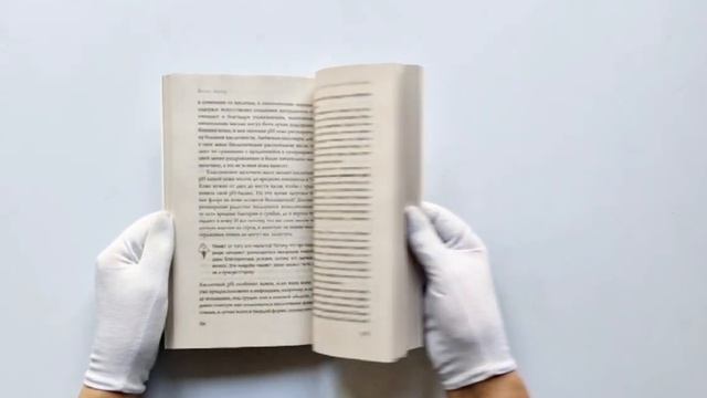 Что скрывает кожа. 2 квадратных метра, которые диктуют, как нам жить смотреть онлайн