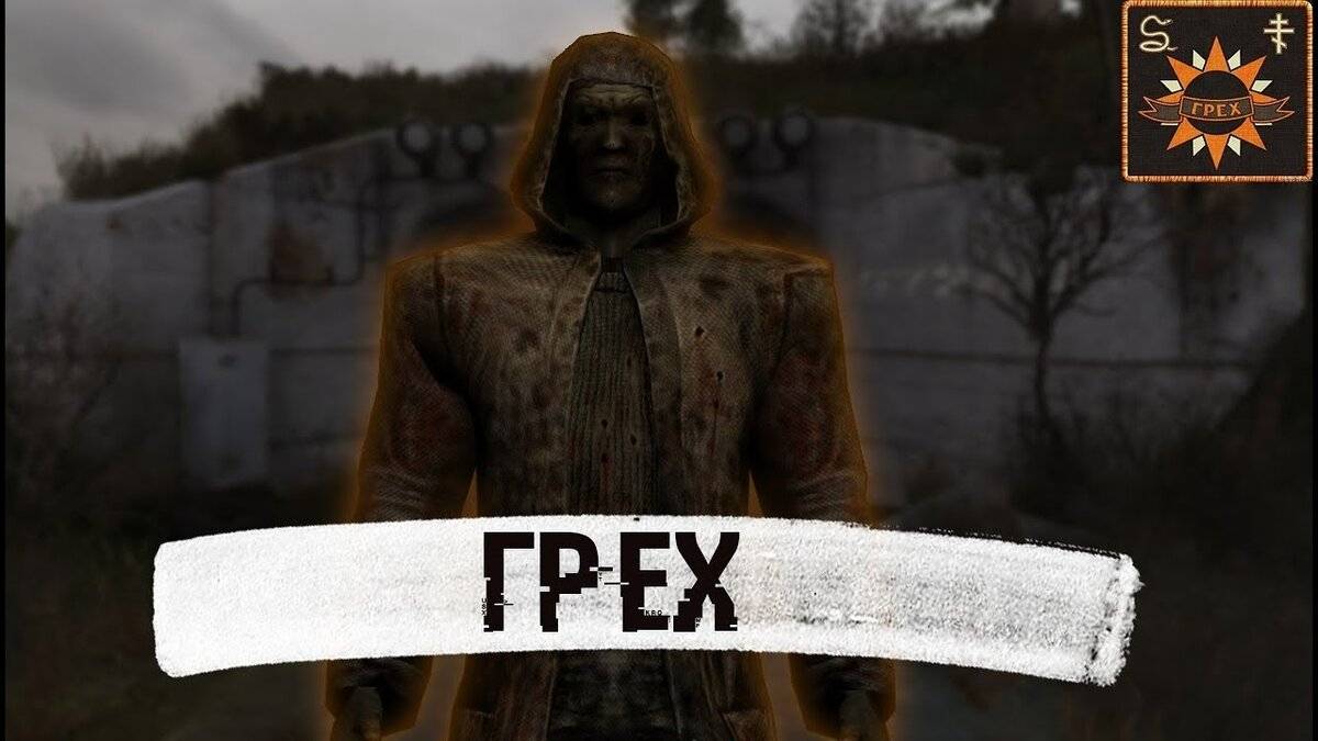 Песня группировки 