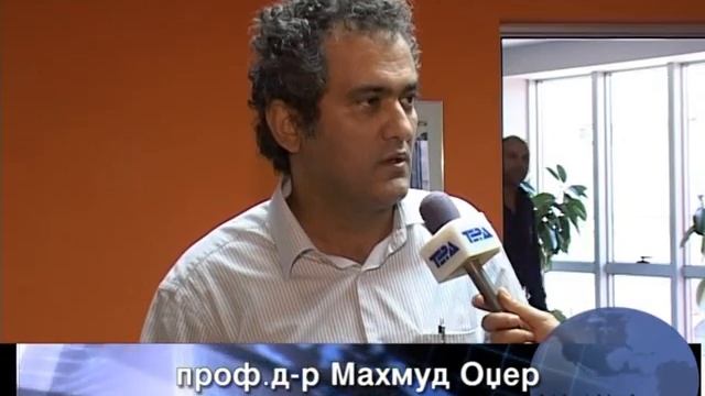 Меѓународна соработка на БАС - ТВ ТЕРА смотреть онлайн
