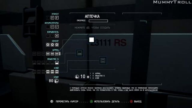 Alien Isolation (4 серия). Черный ящик с "Ностромо". смотреть онлайн