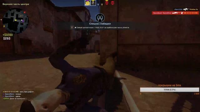 Калибровка CS Go смотреть онлайн