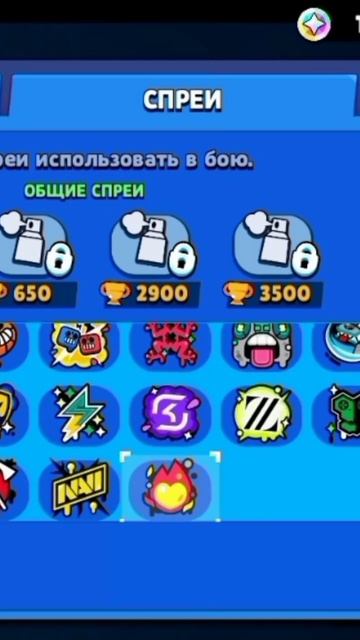 Новый баг на спреи #бравл старс смотреть онлайн