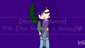 ночь Пиковых /не канон/ /идея не моя/ #Пик #Вару #пиковару #13карт /читать описание/