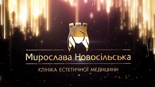 Премія Люди Львова - БРЕНД РОКУ "MYROSLAVA NOVOSILSKA" смотреть онлайн
