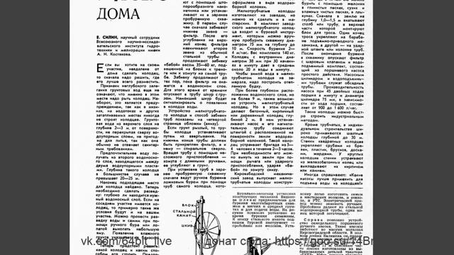 Техника Молодежи 1958-07 (видеообзор) смотреть онлайн