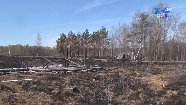 Не жги сухую траву смотреть онлайн