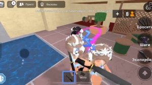 //ММ2// ИГРАЮ В ХУДШИЕ ФЕЙКИ ММ2 *🤮🤮🤮*