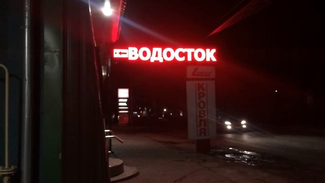 Светодиодный экран красного свечения Р10 г. Симферополь смотреть онлайн