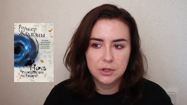 ПРОЧИТАЛА В ОКТЯБРЕ: Кинг, Бредбери, русская классика смотреть онлайн