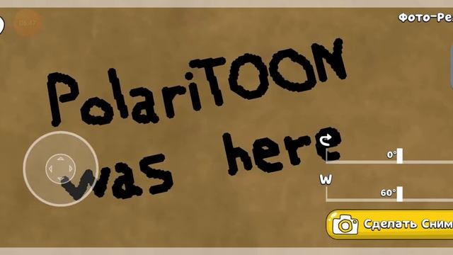 ВСЕ ПАСХАЛКИ И СЕКРЕТЫ В ИГРЕ SUPER BEAR ADVENTURE!!!!! смотреть онлайн