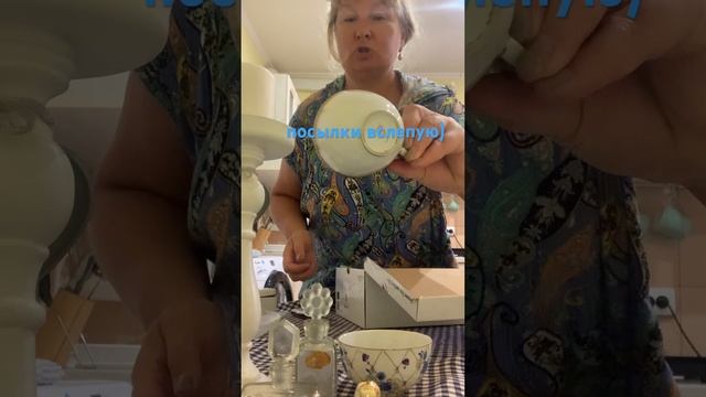 Винтаж-монтаж! Распаковка посылки вслепую! Прекрасный фарфор! смотреть онлайн