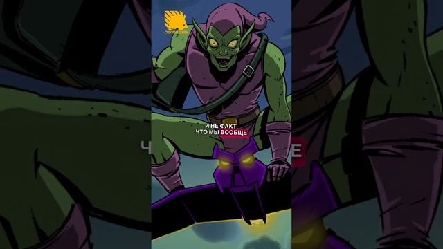 Про что новый мультсериал о Человеке-пауке? #человекпаук #спайдермен #марвел #spiderman