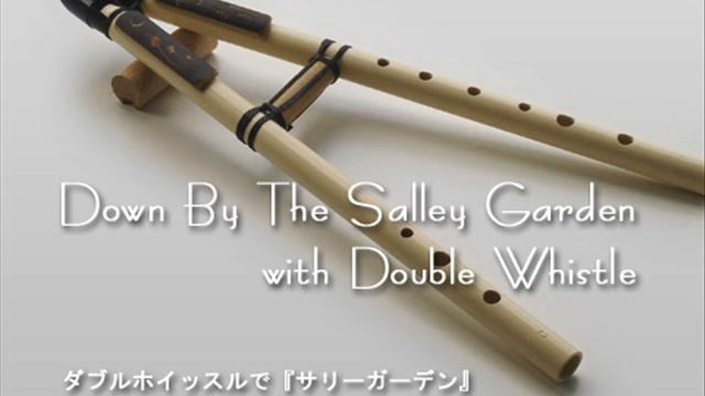 Down By The Salley Garden with Double Whistle смотреть онлайн