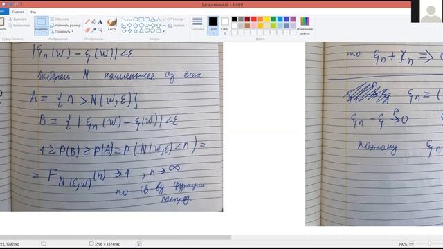 Практика 10. Закон больших чисел, сходимость смотреть онлайн