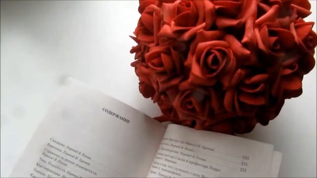 Что почитать во время карантина? №1 + Аромат дня смотреть онлайн