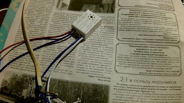 Выключатель хлопушка. смотреть онлайн