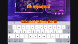 Новая халява в пубг(пабг) Мобайл! Код для нового события в PUBG mobile! Пароль для Новый год в PUBG