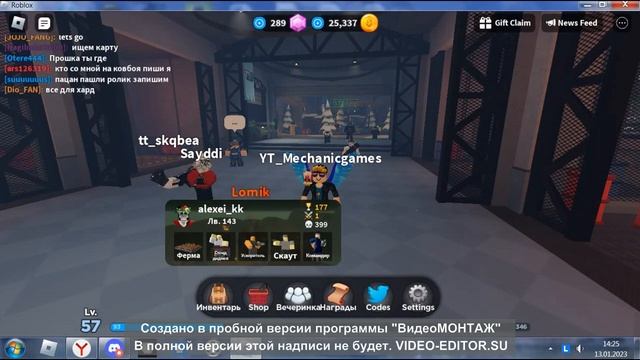 тдс могильщик и расплавленый босс смотреть онлайн
