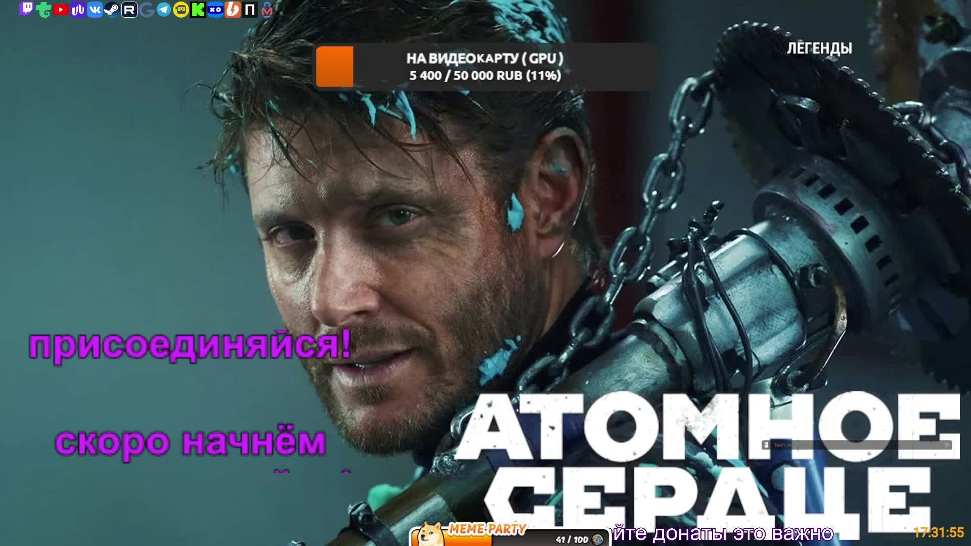 🔴НОВОЕ DLC ЧАРЫ МОРСКИХ ГЛУБИН🎮 ATOMIC HEART △ 2Licky смотреть онлайн