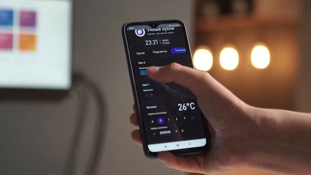 Умный верхний свет смотреть онлайн