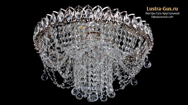 Хрустальная люстра «Водоворот Ольга шар» - Гусь-Хрустальный завод смотреть онлайн