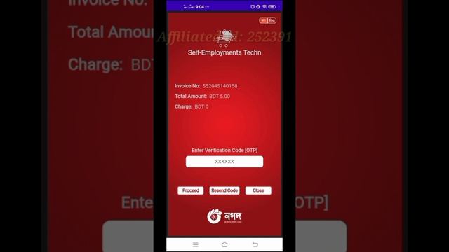 নগদ থেকে সেল্ফে টাকা আনার নিয়ম। #self #digital #business #platform смотреть онлайн