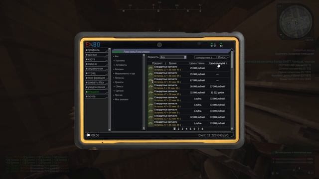 ПУТЬ ПЕРЕКУПА.НАФАРМИЛ 17 КК В БАРЕ В СТАЛКРАФТ.ПУТЬ ДО ГАУС ПУШКИ В STALCRAFT #2 смотреть онлайн