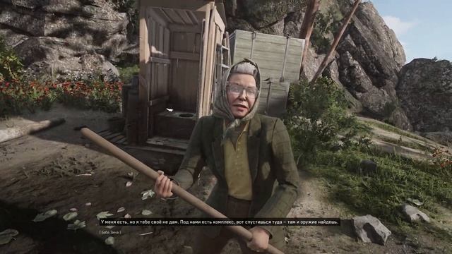 Atomic Heart - Meet The Baba Zina (БАБКА-ГИГАЧАД) смотреть онлайн