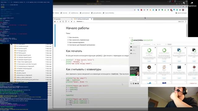 Выполнение лабораторной работы 1