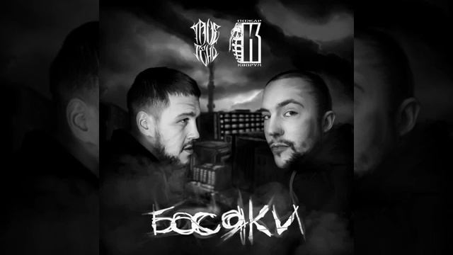 трутень смотреть онлайн